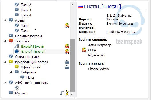 Тим спик для world of tanks. Смотреть фото Тим спик для world of tanks. Смотреть картинку Тим спик для world of tanks. Картинка про Тим спик для world of tanks. Фото Тим спик для world of tanks