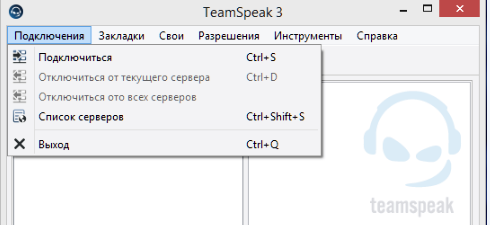 Тим спик для world of tanks. Смотреть фото Тим спик для world of tanks. Смотреть картинку Тим спик для world of tanks. Картинка про Тим спик для world of tanks. Фото Тим спик для world of tanks