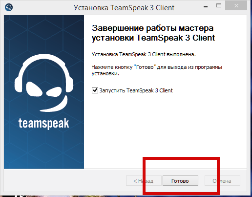 Тим спик для world of tanks. Смотреть фото Тим спик для world of tanks. Смотреть картинку Тим спик для world of tanks. Картинка про Тим спик для world of tanks. Фото Тим спик для world of tanks